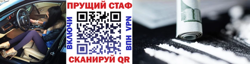 Где продают наркотики Козельск Гашиш КОКАИН Галлюциногенные грибы Конопля Меф мяу мяу А ПВП