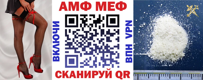 АМФ VHQ  Козельск 