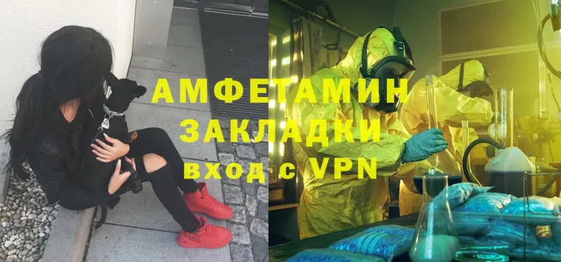 OMG онион  Козельск  Амфетамин Розовый 