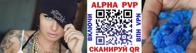 наркошоп  Козельск  A-PVP Crystall 