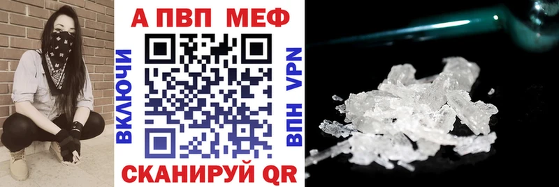 Alfa_PVP кристаллы Козельск