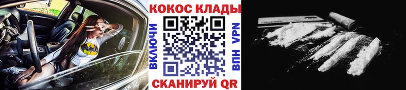 Кокаин 98%  Козельск 