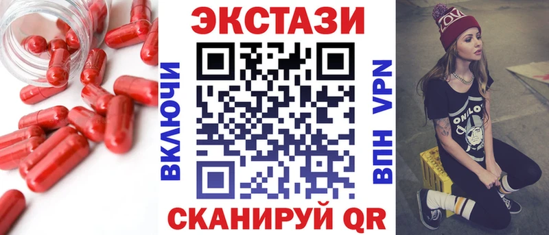 Экстази TESLA  Козельск 