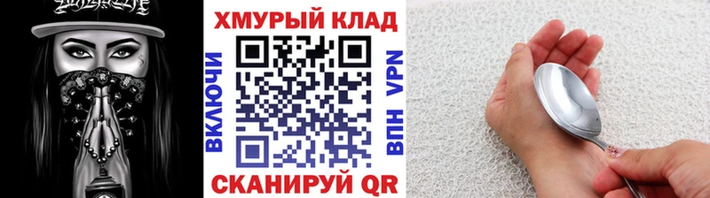 hydra как зайти  Козельск  Героин хмурый 
