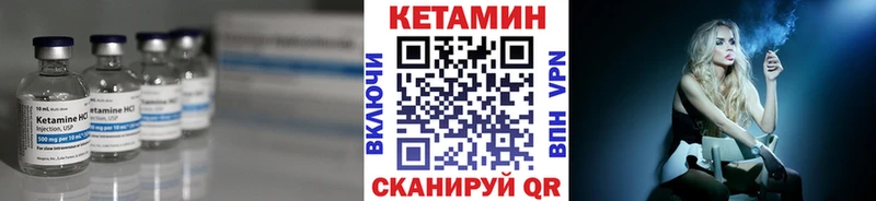 магазин продажи   Козельск  Кетамин VHQ 