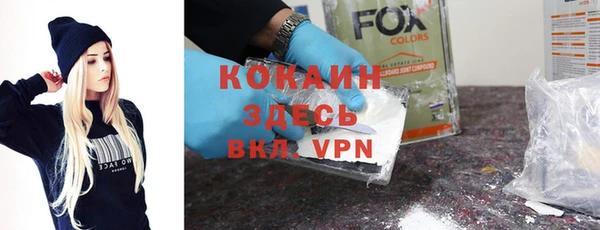 прущий лед Бутурлиновка