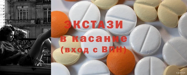 крисы Новокубанск