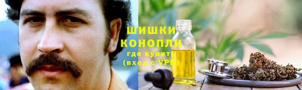 альфа пвп VHQ Нефтекумск