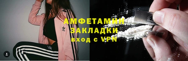 скорость mdpv Нея
