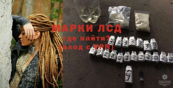 метамфетамин Новодвинск