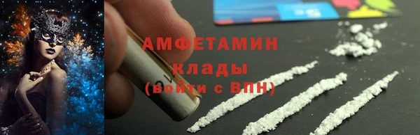 скорость mdpv Нея