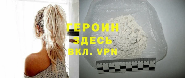 метамфетамин Новодвинск