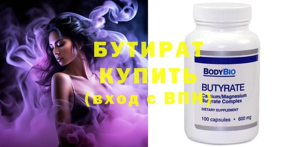 крисы Новокубанск