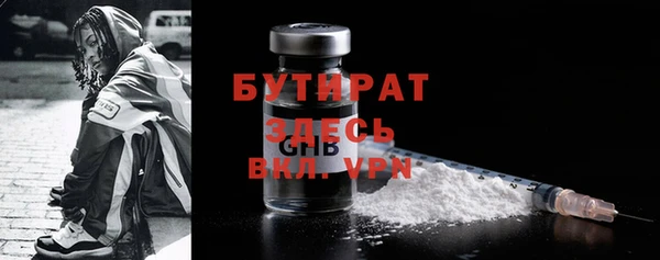 альфа пвп VHQ Нефтекумск