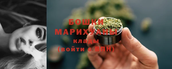 метамфетамин Новодвинск