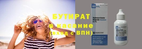 каннабис Нефтегорск