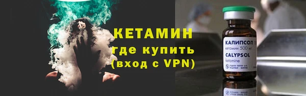 метамфетамин Новодвинск