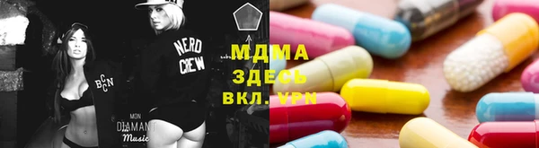марки lsd Новозыбков