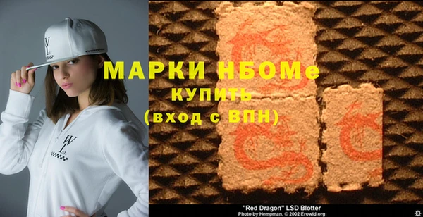 крисы Новокубанск