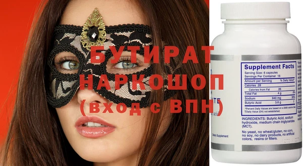 марки lsd Новозыбков