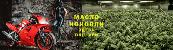 метамфетамин Новодвинск