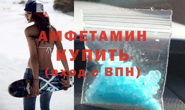 марки lsd Новозыбков