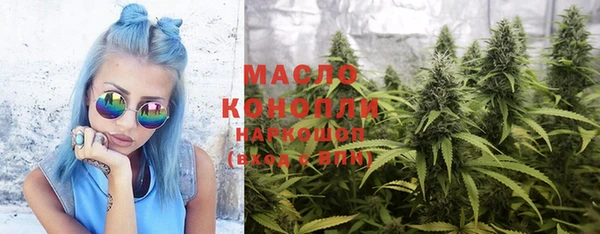 крисы Новокубанск