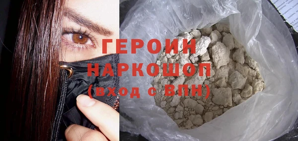 крисы Новокубанск