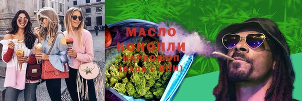 метамфетамин Новодвинск