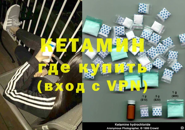 альфа пвп VHQ Нефтекумск