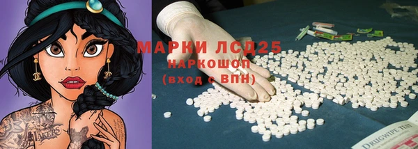марки lsd Новозыбков