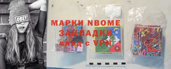 метамфетамин Новодвинск