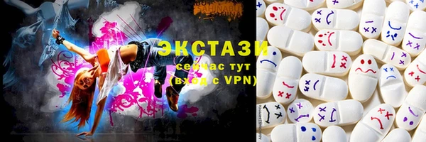 метамфетамин Новодвинск