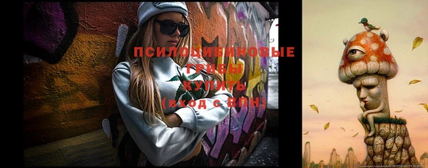 дистиллят марихуана Болотное