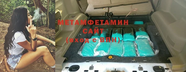 каннабис Нефтегорск
