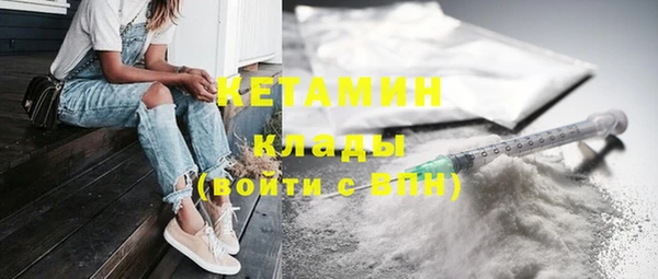 альфа пвп VHQ Нефтекумск