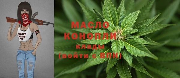 метамфетамин Новодвинск