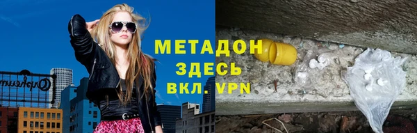 каннабис Нефтегорск