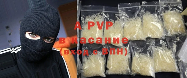 ALPHA PVP Болхов