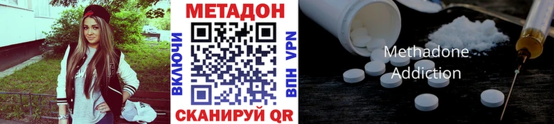 МЕТАДОН мёд  Козельск 