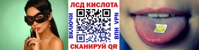 Наркотические марки 1,8мг  Козельск 