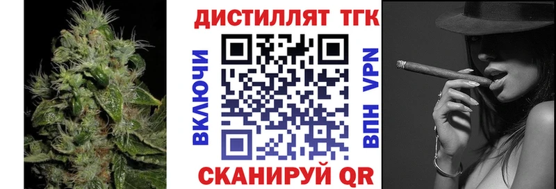 наркошоп  Козельск  ТГК Wax 