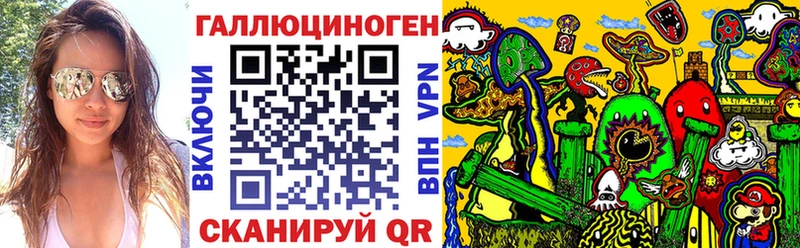 Псилоцибиновые грибы Magic Shrooms  купить  сайты  Козельск 